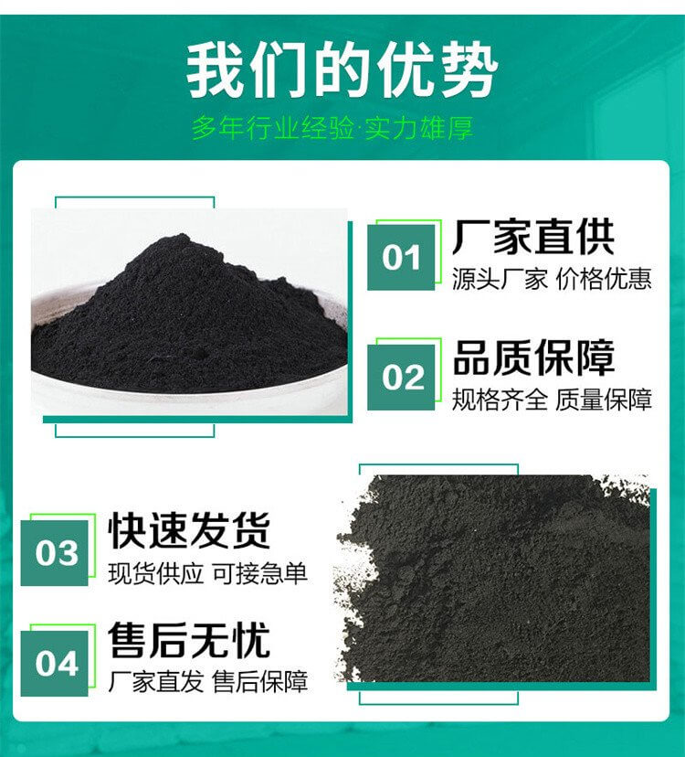 河北<a href=http://www.lxtmty.com target=_blank class=infotextkey>贏信活性炭廠家</a>優(yōu)勢