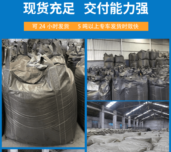 <a href=http://www.lxtmty.com/zzhxt/10.html target=_blank class=infotextkey>煤質(zhì)<a href=http://www.lxtmty.com/zzhxt/ target=_blank class=infotextkey>柱狀活性炭</a></a>現(xiàn)貨充足