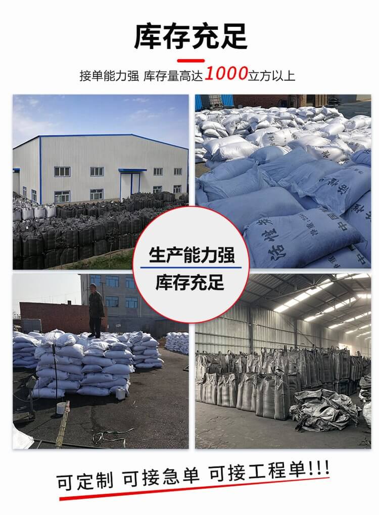 <a href=http://www.lxtmty.com/ykhxt/ target=_blank class=infotextkey>椰殼活性炭</a>庫存充足