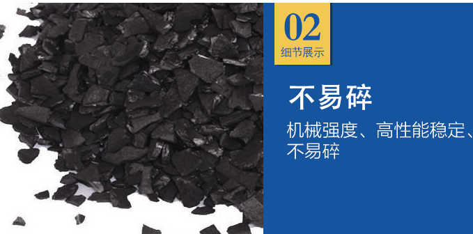 <a href=http://www.lxtmty.com/ykhxt/ target=_blank class=infotextkey>椰殼活性炭</a>價格多少錢一噸
