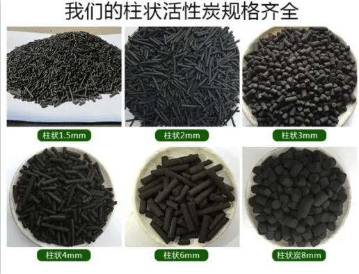 <a href=http://www.lxtmty.com/zzhxt/ target=_blank class=infotextkey>柱狀活性炭</a>規(guī)格