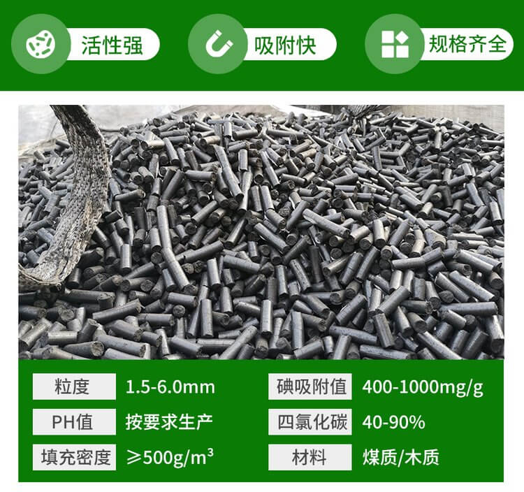 <a href=http://www.lxtmty.com/zzhxt/ target=_blank class=infotextkey>柱狀活性炭</a>