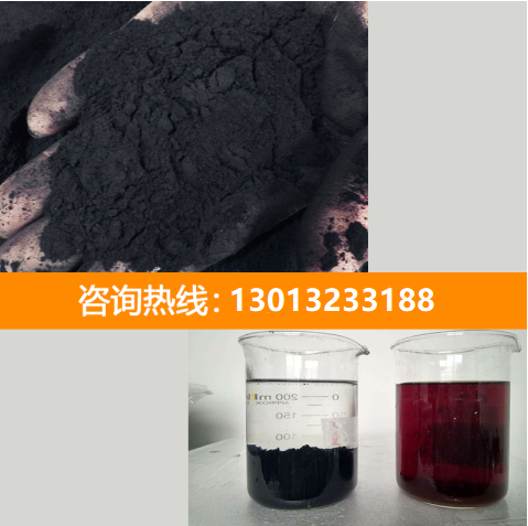 <a href=http://www.lxtmty.com/fzhxt/ target=_blank class=infotextkey>粉狀活性炭</a>