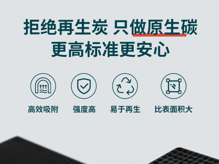 贏信活性炭的<a href=http://www.lxtmty.com/ykhxt/ target=_blank class=infotextkey>椰殼活性炭</a>優(yōu)勢