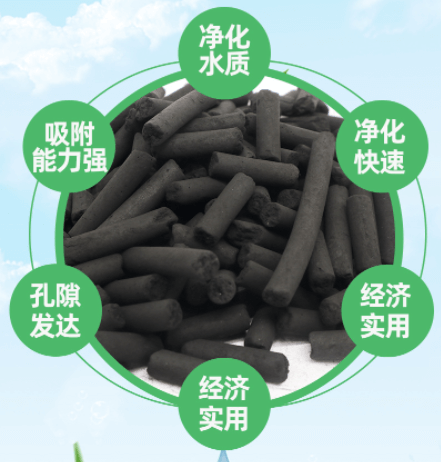 6mm<a href=http://www.lxtmty.com/zzhxt/ target=_blank class=infotextkey>柱狀活性炭</a>特點(diǎn)