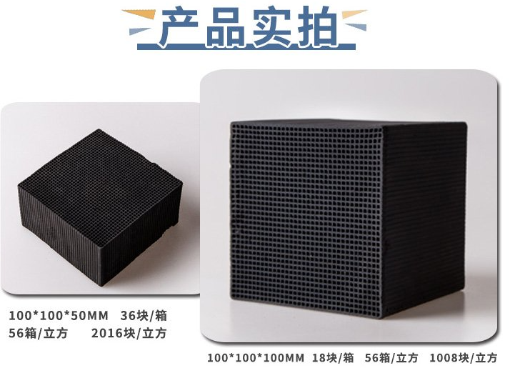 魚缸<a href=http://www.lxtmty.com/fwzhxt/ target=_blank class=infotextkey>蜂窩活性炭</a>