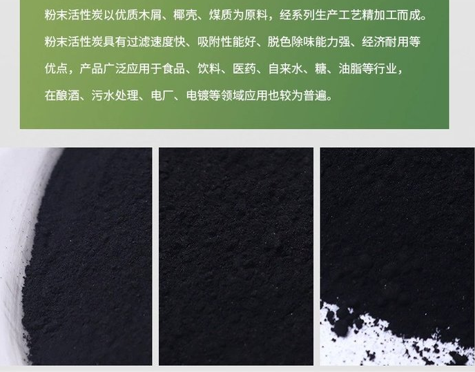 <a href=http://www.lxtmty.com/fzhxt/ target=_blank class=infotextkey>粉狀活性炭</a>吸附廢氣優(yōu)勢(shì)