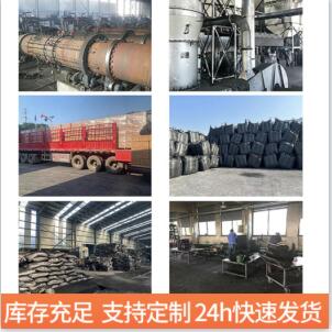 載銀活性炭和<a href=http://www.lxtmty.com/ykhxt/ target=_blank class=infotextkey>椰殼活性炭</a>