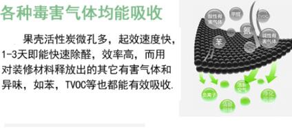 <a href=http://www.lxtmty.com/gkhxt/ target=_blank class=infotextkey>果殼活性炭</a>和<a href=http://www.lxtmty.com/zzhxt/ target=_blank class=infotextkey>柱狀活性炭</a>區(qū)別