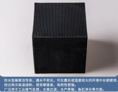 水處理<a href=http://www.lxtmty.com/gkhxt/ target=_blank class=infotextkey>果殼活性炭</a>廠家