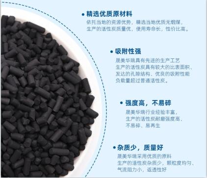滎陽(yáng)<a href=http://www.lxtmty.com/zzhxt/ target=_blank class=infotextkey>柱狀活性炭</a>價(jià)格走勢(shì)