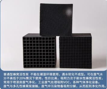 西安<a href=http://www.lxtmty.com/zzhxt/10.html target=_blank class=infotextkey>煤質(zhì)<a href=http://www.lxtmty.com/zzhxt/ target=_blank class=infotextkey>柱狀活性炭</a></a>