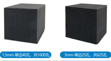 廢氣凈化<a href=http://www.lxtmty.com/fwzhxt/ target=_blank class=infotextkey>蜂窩活性炭</a>多少錢一箱