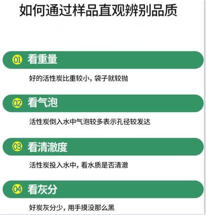 甘肅專用<a href=http://www.lxtmty.com/zzhxt/ target=_blank class=infotextkey>柱狀活性炭</a>價(jià)格