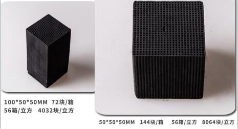 特種<a href=http://www.lxtmty.com/fwzhxt/ target=_blank class=infotextkey>蜂窩活性炭</a>廠家