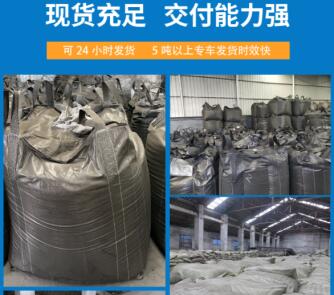 煤質(zhì)6mm<a href=http://www.lxtmty.com/zzhxt/ target=_blank class=infotextkey>柱狀活性炭</a>廠家價格表