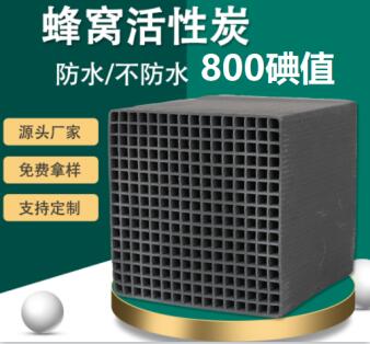 連云港<a href=http://www.lxtmty.com/ykhxt/ target=_blank class=infotextkey>椰殼活性炭</a>廠家