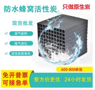 上海哪里有粉末<a href=http://www.lxtmty.com target=_blank class=infotextkey>活性炭批發(fā)</a>