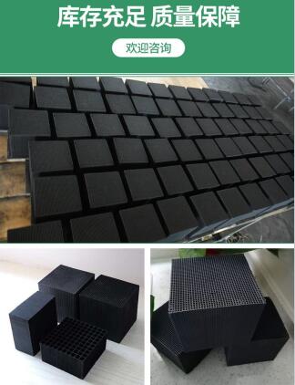 三河防水型<a href=http://www.lxtmty.com/fwzhxt/ target=_blank class=infotextkey>蜂窩活性炭</a>一立方多少錢