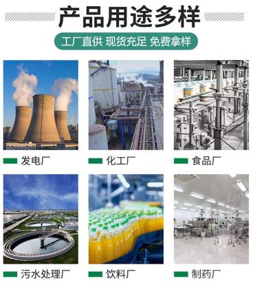 活性炭碘值檢測(cè)方法