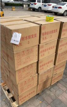 北京<a href=http://www.lxtmty.com/fwzhxt/ target=_blank class=infotextkey>蜂窩活性炭</a>價(jià)格