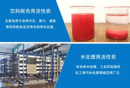<a href=http://www.lxtmty.com/zzhxt/ target=_blank class=infotextkey>柱狀活性炭</a>一噸有多少立方