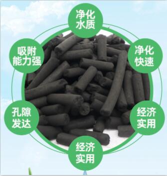 鄂州<a href=http://www.lxtmty.com/zzhxt/ target=_blank class=infotextkey>柱狀活性炭</a>廠家價格