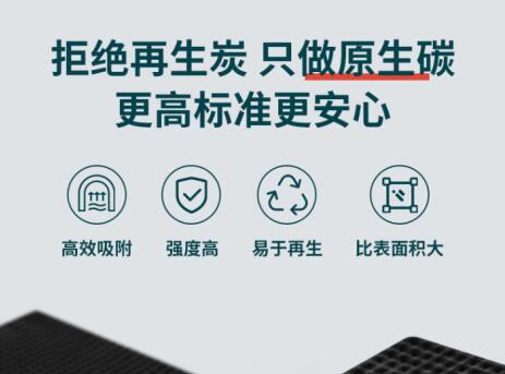 專用<a href=http://www.lxtmty.com/fwzhxt/ target=_blank class=infotextkey>蜂窩活性炭</a>價格【一立方多少錢】