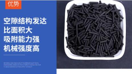 遼寧白色<a href=http://www.lxtmty.com/zzhxt/ target=_blank class=infotextkey>柱狀活性炭</a>價(jià)格