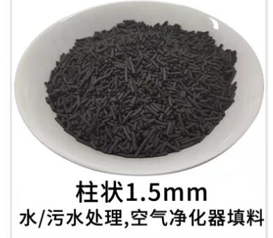 海門<a href=http://www.lxtmty.com/zzhxt/ target=_blank class=infotextkey>柱狀活性炭</a>價格