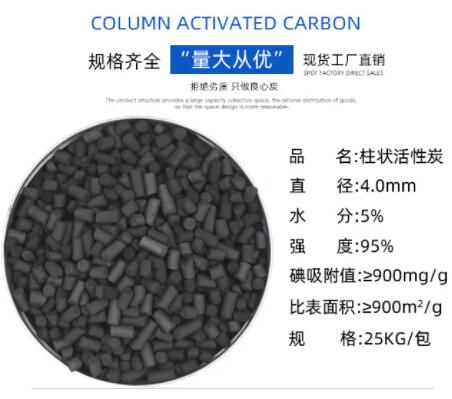 揚中<a href=http://www.lxtmty.com/zzhxt/ target=_blank class=infotextkey>柱狀活性炭</a>價格